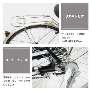 【営業所受取商品】 自転車 26インチ 27イ...の詳細画像5