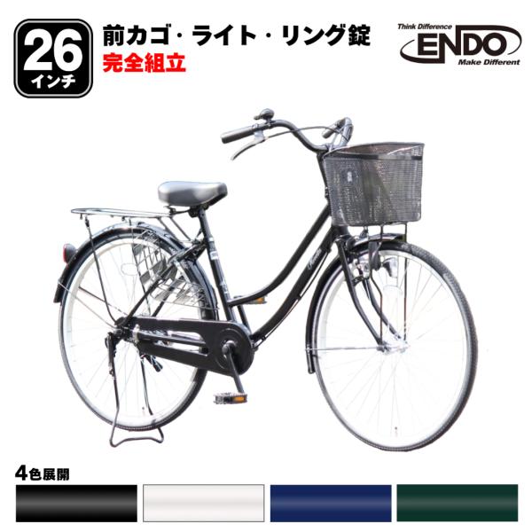 自転車 組み立て不要 通販