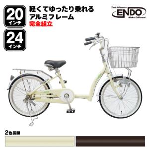 【手渡し限定】ガクチャリ29インチ 楽天市場】＼決算セール／【置き配商品】 自転車 29インチ