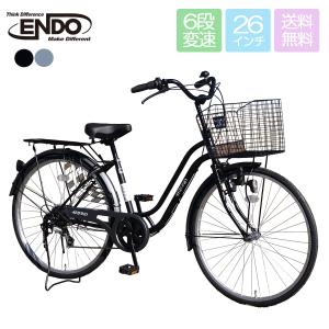 自転車 シティサイクル ママチャリ アルテリオ 人気 通勤 通学 26インチ ブラック グレー  100％完全組み立て 送料無料 不要自転車引き取ります