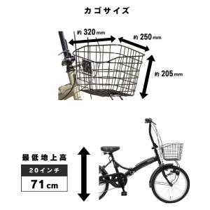 部品取付不要 折りたたみ自転車 20インチ シ...の詳細画像4