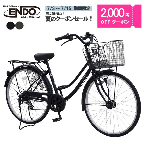 【超お買得自転車】 自転車 シティサイクル ママチャリ 26インチ 外装6段 LEDオートライト
