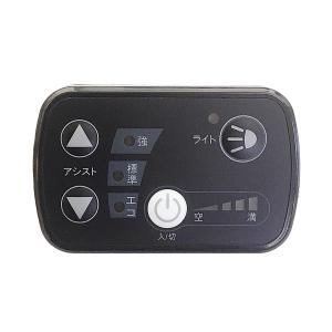 Gyutto NKS521S-2 パナソニック 純正品 電動自転車 メインスイッチ