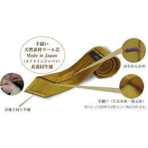 無地(シルクサテン)/イエローゴールドのネクタ...の詳細画像5