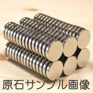 ネオジム磁石 丸型 円形 30x5mm 2個セ...の詳細画像3