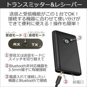 Bluetooth 5.0 オーディオ トラン...の詳細画像2