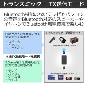 Bluetooth 5.0 オーディオ トラン...の詳細画像3