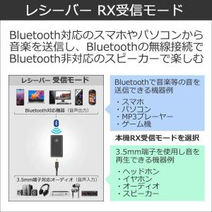 Bluetooth 5.0 オーディオ トラン...の詳細画像4