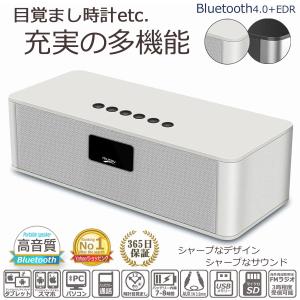 AGM ブルートゥース スピーカー Bluetooth ステレオ ワイヤレス wireless iphone ipad ipod mini pc スマホ 無線 屋外 アイフォン DY21L ホワイト