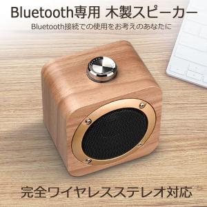 スピーカー Bluetooth 2台同時 接続...の詳細画像1