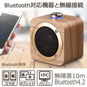 スピーカー Bluetooth 2台同時 接続...の詳細画像2