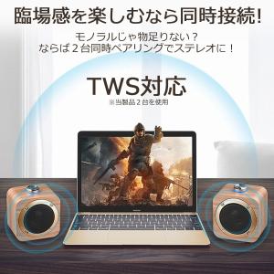スピーカー Bluetooth 2台同時 接続...の詳細画像3