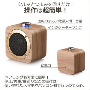 スピーカー Bluetooth 2台同時 接続...の詳細画像4