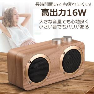 スピーカー Bluetooth ステレオ 高出...の詳細画像2