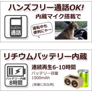 ブルートゥーススピーカー Bluetooth ...の詳細画像4