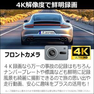 ドライブレコーダー 4K 3カメラ 前後 車内...の詳細画像3