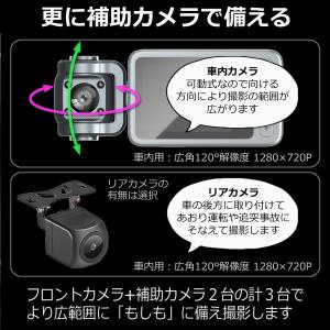 ドライブレコーダー 4K 3カメラ 前後 車内...の詳細画像4