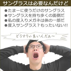 クリップオンサングラス 偏光 UVカット 跳ね...の詳細画像2