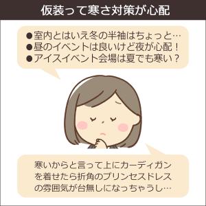 肌色 インナーシャツ 子供 裏起毛 肌色インナ...の詳細画像2