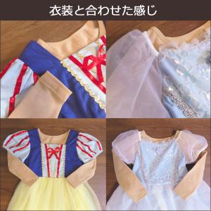 肌色 インナーシャツ 子供 裏起毛 肌色インナ...の詳細画像5