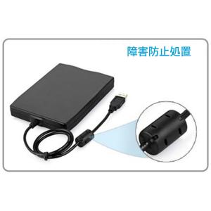 フロッピーディスクドライブ USB 外付け 3...の詳細画像2