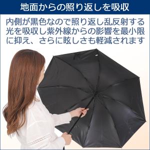 日傘 折りたたみ 晴雨兼用 遮光 UVカット ...の詳細画像2