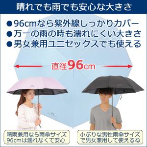 日傘 折りたたみ 晴雨兼用 遮光 UVカット ...の詳細画像3