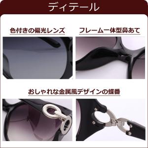 サングラス レディース 偏光 紫外線 UV カ...の詳細画像5