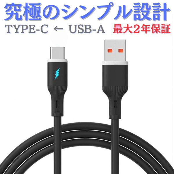 充電ケーブル iphone15 iphone16 type-c usb タイプc 急速 短い 1m