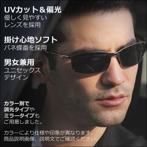 メンズ サングラス レディース 偏光 UVカッ...の詳細画像1