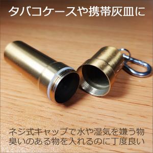タバコケース 携帯灰皿 両用 カラビナ付き キ...の詳細画像1