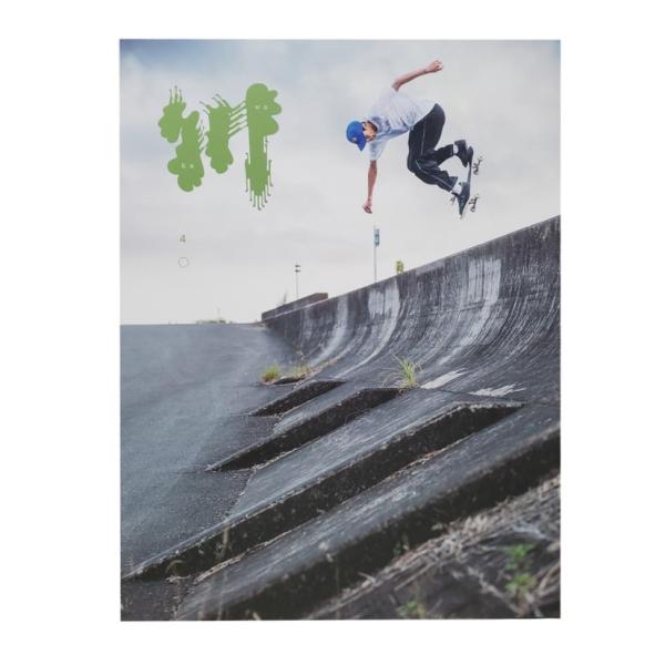 KAWA 川 川 4 「〇」単行本 U3158-C01S01 スケートボード メディア