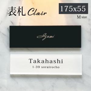 表札 マグネット おしゃれ 戸建て 表札 シール アパート用