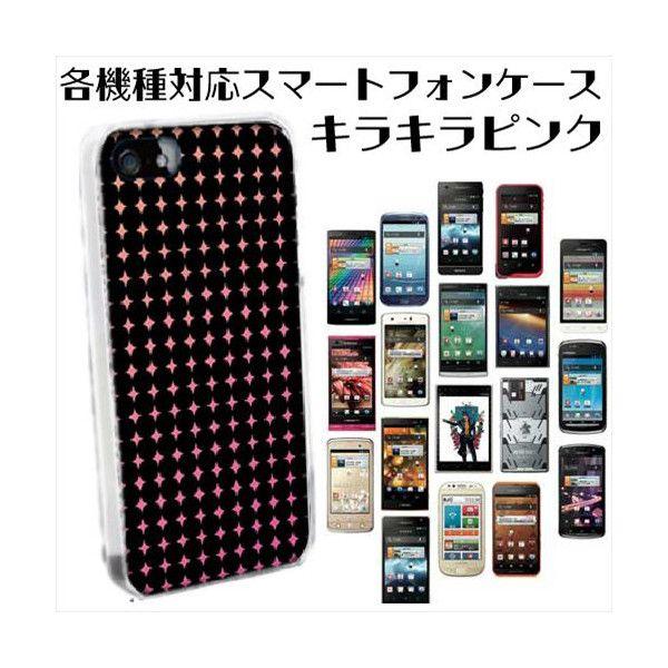 AQUOS R8 wish3 スマホケース iPhoneケース 15pro 14 13 おもしろい ...