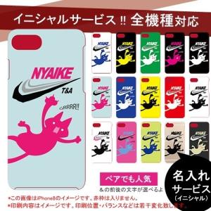 カップル ペア Iphoneケース マルチ対応ケース カバー の商品一覧 スマホケース カバー スマホ タブレットアクセサリー 周辺機器 スマホ タブレット パソコン 通販 Yahoo ショッピング