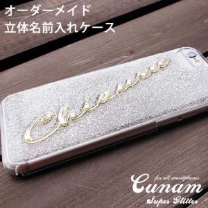 グリッターケース 全機種 アンドロイドスマホ用ケース の商品一覧 スマホケース カバー スマホ タブレットアクセサリー 周辺機器 スマホ タブレット パソコン 通販 Yahoo ショッピング