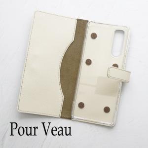 iPhoneケース オーダーメイド プレゼント...の詳細画像1
