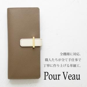 iPhoneケース オーダーメイド プレゼント...の詳細画像2