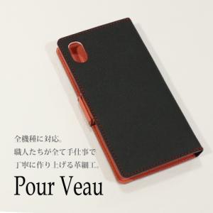 Xperia 5V 10V 1V 名前入り A...の詳細画像2