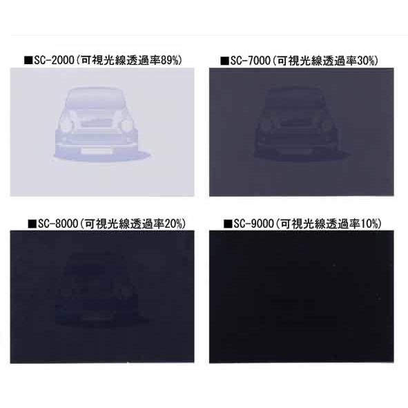 断熱スモーク10％フィルム　サイズ1070mm×4m 営業日14時までのご注文は当日出荷!
