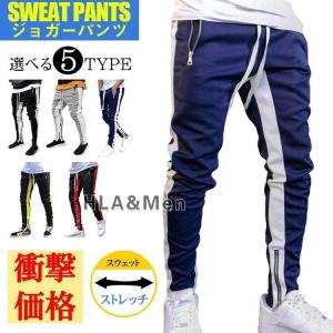 スウェットパンツ ジョガーパンツ メンズ ボトムス テーパードパンツ