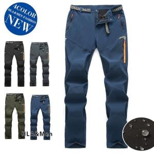 トレッキングパンツ 登山ズボン メンズ 速乾 ロングパンツ