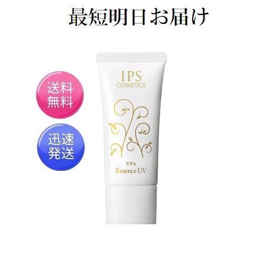 IPS コスメティックス エッセンス UV P.P.6 紫外線・日焼け対策 SPF50+/ PA++...