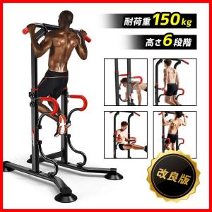 TOP FILM ぶら下がり健康器 懸垂マシン チンニングスタンド