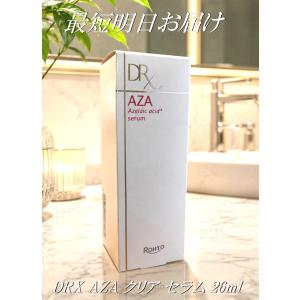 DRX HQブライトニング 3ml 美容液 ロート製薬 : セラフィーネット