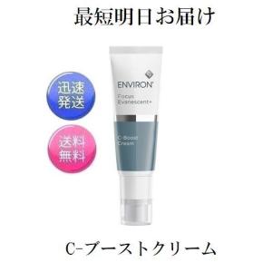 エンビロン　モイスチャートーナー　30ml （ミニサイズ）3個 ENVIRON エンビロン モイスチャー トーナー 30ml 化粧水