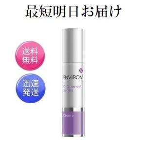 エンビロン C−クエンス クリーム 高機能保湿クリーム 35ml ENVIRON