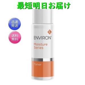 エンビロン モイスチャー トーナー 100ml ENVIRON 化粧水