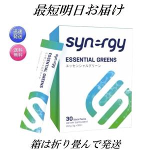 シナジー エッセンシャルグリーン 30本 : Conca - 通販 - Yahoo シナジー エッセンシャルグリーン 30本 : Conca - 通販 - Yahoo