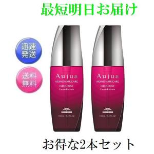 Aujua ミルボン オージュア IM イミュライズ エクシードセラム 100ml